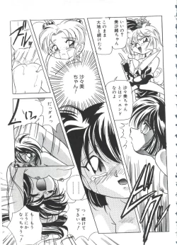 Page 114 of Moe Chara Zensho Vol.  2