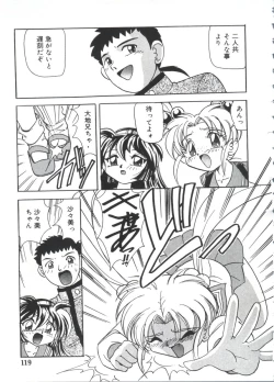 Page 118 of Moe Chara Zensho Vol.  2