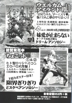 Page 162 of Moe Chara Zensho Vol.  2