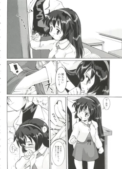 Page 59 of Moe Chara Zensho Vol.  2