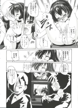 Page 67 of Moe Chara Zensho Vol.  2