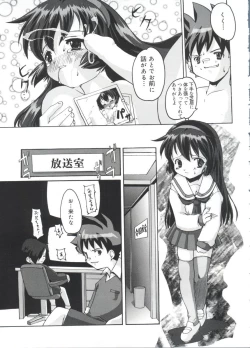 Page 76 of Moe Chara Zensho Vol.  2