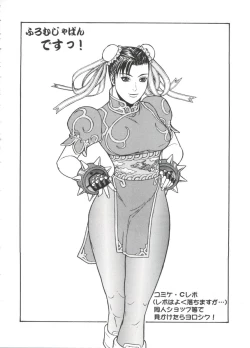 Page 89 of Moe Chara Zensho Vol.  2