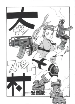 Page 90 of Moe Chara Zensho Vol.  2