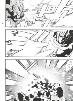 Page 91 of Moe Chara Zensho Vol.  2