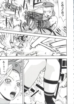 Page 92 of Moe Chara Zensho Vol.  2