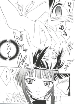 Page 54 of Naruhina-sou e Youkoso 4