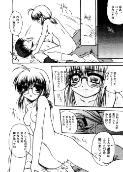 Page 109 of Love Heart 9