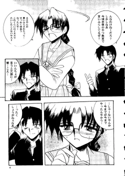 Page 10 of Love Heart 9