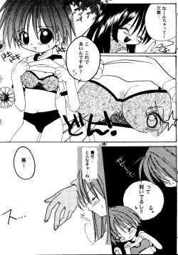 Page 118 of Love Heart 9