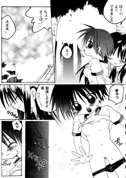 Page 122 of Love Heart 9