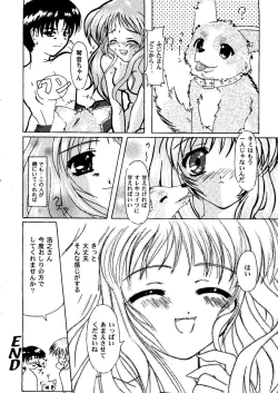 Page 145 of Love Heart 9