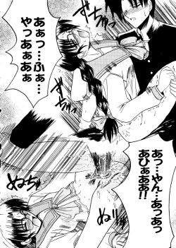 Page 19 of Love Heart 9