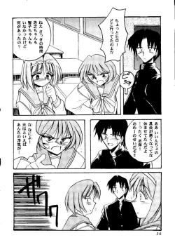 Page 21 of Love Heart 9