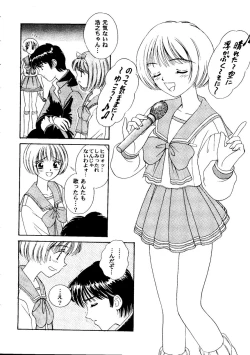 Page 35 of Love Heart 9