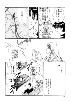 Page 37 of Love Heart 9