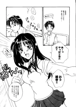 Page 61 of Love Heart 9