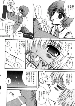 Page 93 of Love Heart 9