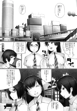 Page 3 of OVER REV - Oogui Musumetachi no Hibi 2