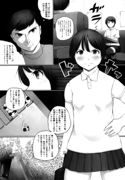 Page 6 of OVER REV - Oogui Musumetachi no Hibi 2