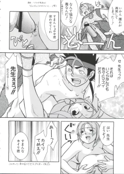 Page 130 of Chobi Hina Alpha 3