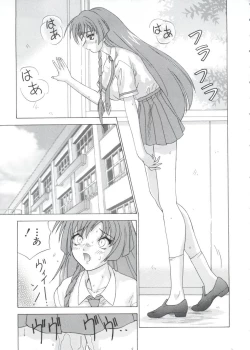 Page 139 of Chobi Hina Alpha 3