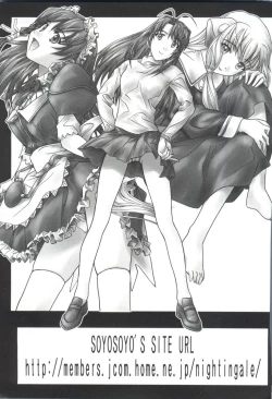 Page 161 of Chobi Hina Alpha 3