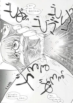 Page 42 of Chobi Hina Alpha 3