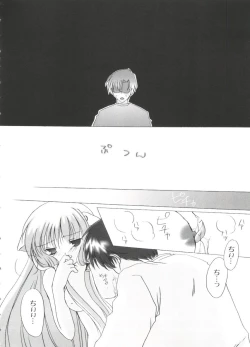 Page 62 of Chobi Hina Alpha 3