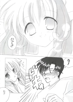 Page 70 of Chobi Hina Alpha 3