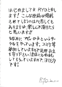 Page 21 of Moe Chara Zensho Ane Mix