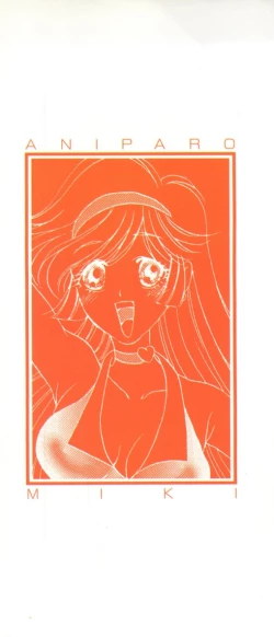 Page 2 of Aniparo Miki 14
