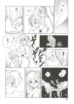Page 66 of Aniparo Miki 14