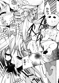 Page 100 of Pai;kuu Dainijuuichigou