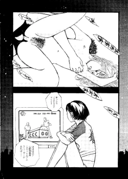 Page 245 of Pai;kuu Dainijuuichigou