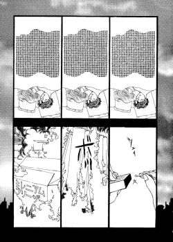 Page 246 of Pai;kuu Dainijuuichigou