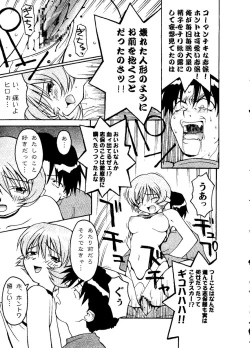 Page 62 of Pai;kuu Dainijuuichigou
