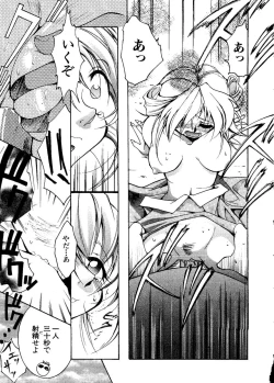 Page 98 of Pai;kuu Dainijuuichigou