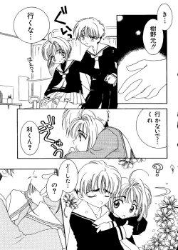 Page 141 of Naru Hina Plus 1