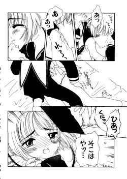 Page 144 of Naru Hina Plus 1