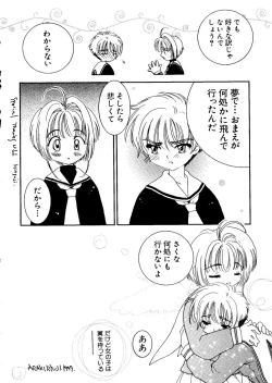 Page 150 of Naru Hina Plus 1