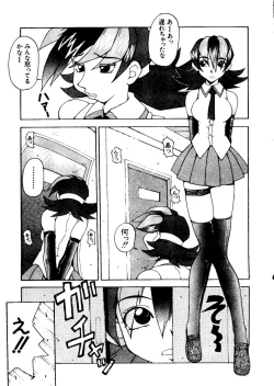 Page 27 of Naru Hina Plus 1