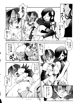 Page 30 of Naru Hina Plus 1