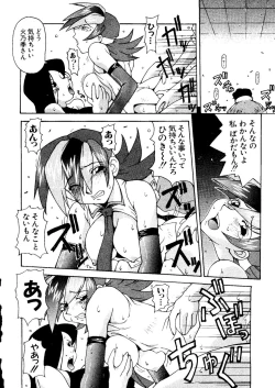 Page 32 of Naru Hina Plus 1