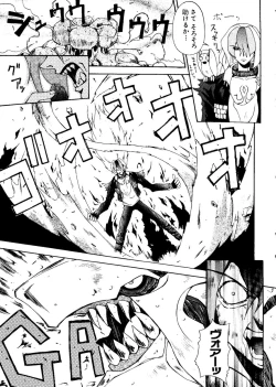 Page 37 of Naru Hina Plus 1