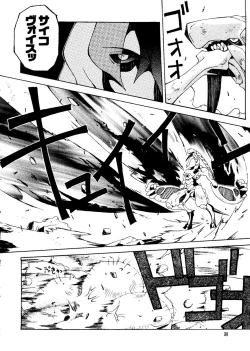 Page 38 of Naru Hina Plus 1