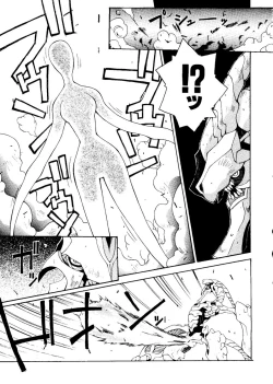 Page 39 of Naru Hina Plus 1