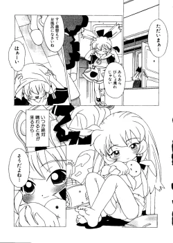 Page 47 of Naru Hina Plus 1