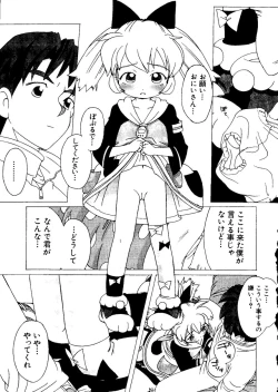 Page 51 of Naru Hina Plus 1