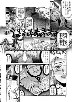 Page 72 of Naru Hina Plus 1